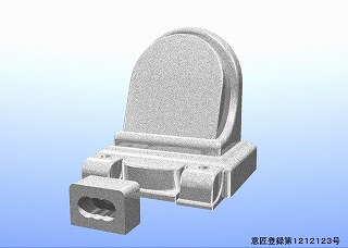 墓石 洋型