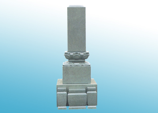 真壁小目石 上下レンゲ付(9寸角)